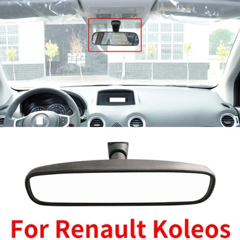 CAPQX За Renault Koleos Аксесоари за автомобили Вътрешно огледало за обратно виждане Обратно паркиране Вътрешно огледало Вътрешно огледало за обратно виждане