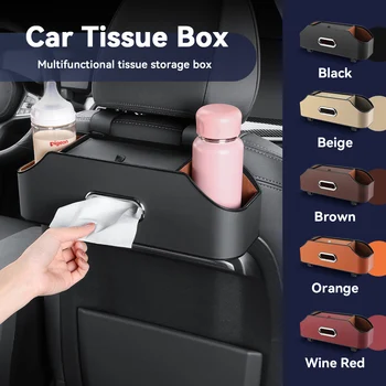 Car Tissue Box Държач за чаши Многофункционална чанта за съхранение на задната седалка Авто аксесоари за BMW Серия 2 3 Серия 4 Серия X2 X3
