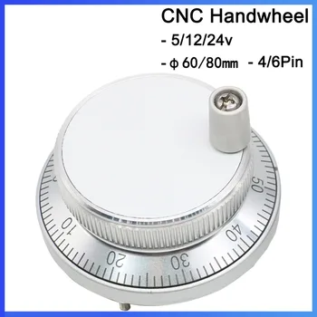  CNC пулсер ръчно колело 5 / 12 / 24V 4 / 6Pin импулс 100 ръчен импулсен генератор ръчно колело CNC машина 60 / 80mm ротационен енкодер