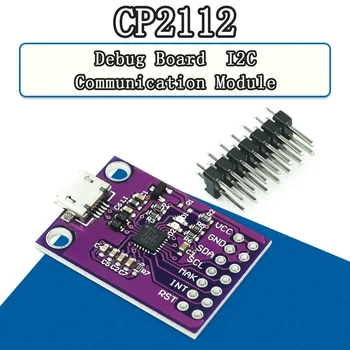 CP2112 платка за отстраняване на грешки USB към I2C комуникационен модул за arduino