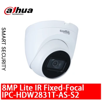 Dahua 8MP Lite IR 30m Очна ябълка мрежова камера POE Вграден слот за микрофон и SD карта IP67 Starlight IP мрежова камера IPC-HDW2831T-AS-S2