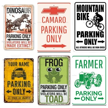 Dinosaur Frog Mountain Bike Паркинг Само знак Гараж Селски домашен декор Персонализиран собственик Подарък Стая Знак