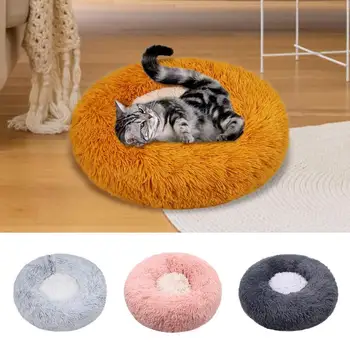 Donut Dog Bed Round Furry Pet Beds With Ultra-Soft Texture Giving Pet Deep And Warm Sleep For Small Dogs Cats Puppies