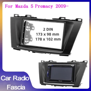 Double 2din Car Radio Fascia For MAZDA 5 Premacy 2010-2015 Аудио панел Dash Mount DVD Trim Kit Face Surround CD Frame