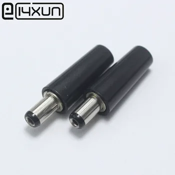  EClyxun Най-високо качество 1бр 5.5 * 2.1mm / 5.5 * 2.5mm DC захранващ мъжки щепсел конектор, DC жак адаптер твърда обвивка