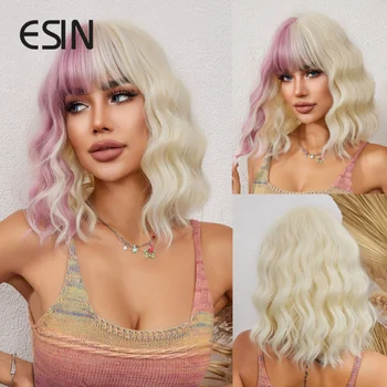 ESIN Синтетични смесени розови перуки Средно дълга свободна перука за тяло с бретон Cosplay Ежедневни естествени перуки за жени