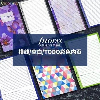 Filofax A5 A6 A7 Сменяема сърцевина с подвижни листа, TO DO Notepaper Organiser Refill, безкиселинната хартия може да се запази за дълго време