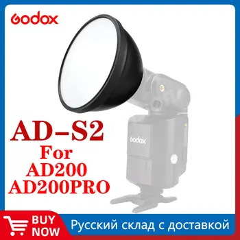 Godox AD-S2 Стандартен рефлектор с мек дифузьор за Godox AD200 AD180 AD360 AD360II светкавици