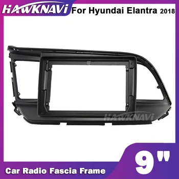 Hawknavi 9 инчов 2 Din кола радио рамка за Hyundai Elantra 2018 Auto стерео фасция рамка монтаж аксесоари монтаж комплект