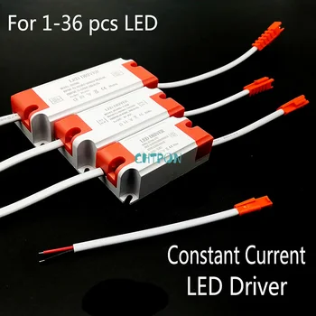  High PF постоянен ток LED драйвер 300mA 600mA 900mA 3W 10W 20W 30W36W 1-3x1w 4-7x1w 8-12x1w 12-18x1W лампа осветление трансформатор