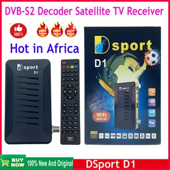Hot Selling DSport D1 Най-добър сателитен декодер приемник HD 1080p цифров DVB-S2 декодер Вграден WIFI Африка Близкия изток PK Qsport