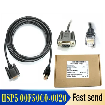 HSP5 00F50C0-0020 се използва за комуникационен кабел за свързване на KEB F5 конвертор