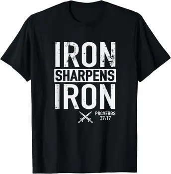 Iron Sharpens Iron Притчи 27:17 Християнска религия Тениска Йезуитски дрехи Жени Мъже Върхове Облекло Върхове
