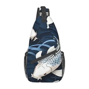 Koi риба и вълни гърдите чанта модерен голям капацитет за офис кръст гърдите чанта Multi-стил