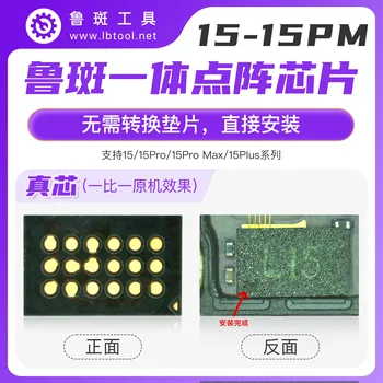 Luban Dot Matrix Face ID чип за iPhone 15 Series 13 14 Pro Max mini Plus X-12PM Ремонт на инструменти за лице