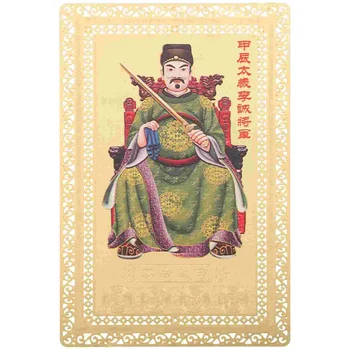 Luck Card ключодържател портфейл освещаване китайски стил амулет мед 2024 Taisui за защита декор