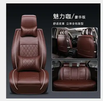 Luxury PU кожа Auto Universal 4 цвят Калъф за столче за кола Automotive, калъфи за столчета за кола Lada Granta за кола Lifan x60 през 2017