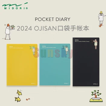 Midori Pocket Diary Notebook 2024 Тънък месечен модел на Ojisan, годишен график, месечен график, бележка, лична страница