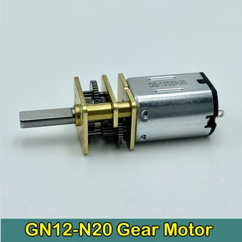 Mini GA12-N20 Мотор с микроредуктори DC3V-6V 60RPM Метална предавка D Прецизен коефициент на намаляване на интелигентния мотор1: 298