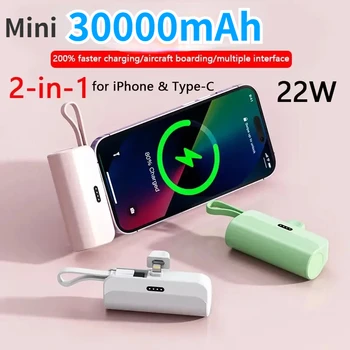 Mini power bank 30000mAh с вграден кабел и външна батерия, подходяща за преносимо зарядно устройство на iPhone резервна банка за захранване