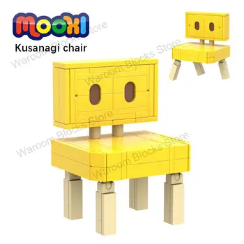 MOC1250 Сузуме Мунаката Сота аниме фигура жълт стол тухлени строителни блокове играчки за деца момиче фестивал рожден ден подарък Medol