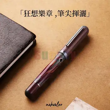 Nahvalur - Nautilus Fountain Pen - Limited Edition Caldera Sea, изработена от втвърден каучук, наречен ебонит, пълнене с бутало