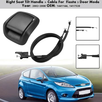 NEW-Car Дръжка за накланяне на предната седалка + кабел за Ford Fiesta MK6 3 врати 1441167 1417521