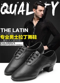 New Professioanl Мъжко момче за възрастни Латино/Бална зала/Танго танцови обувки Танцови маратонки Изкуствена кожа Обувки за тренировка Нисък ток Черен