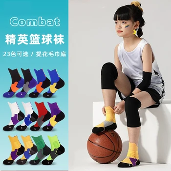 Outdoor Running Cycling Casual Unisex Professional Deodorant Mid-hose Basketball Sports Stockings Sports Socks Slip