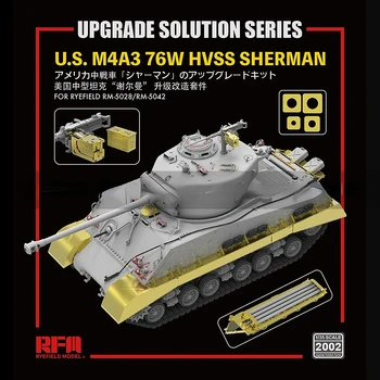 [Ryefield Model] RFM RM-2002 1/35 M4A3E8 Sherman Upgrade Solution за RM-5028/5042