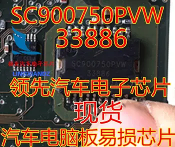 SC900750PVW автомобилна компютърна платка уязвима обща чип чисто нов оригинал