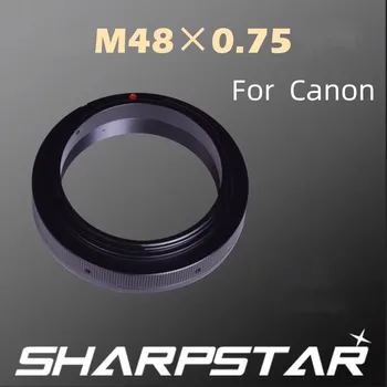 Sharpstar M48x0.75 адаптер за Canon