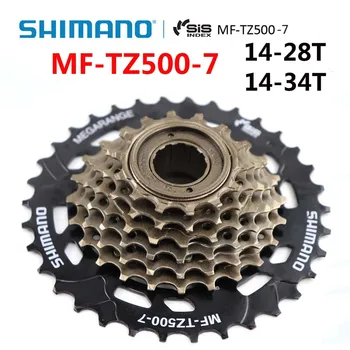 SHIMANO MF TZ500 7 скоростен велосипед свободен ход 14-28T 14-34T зъбно колело MTB път сгъваем велосипед колоездене велосипеди