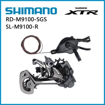 SHIMANO XTR M9100 заден дерайльор M9100 десен лост скоба лента 12-степенна MTB groupset за планински велосипед