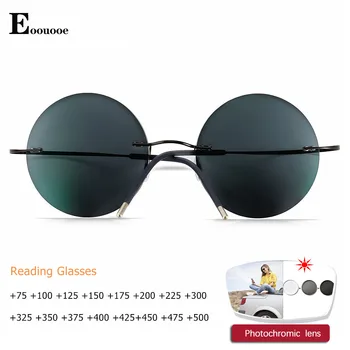 Titanium Rimless очила за четене фотохромни лещи Мъже жени Външни слънчеви очила Пресбиопия Оптика ултра леки очила+125 +150