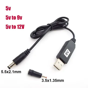 USB 5V към DC 5v 9v 12v 5.5mm 3.5mm линия за усилване на мощността Стъпка нагоре модул USB конектор конвертор захранващ адаптер кабел 2.1x5.5mm щепсел