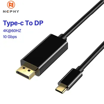 USB C към DisplayPort кабел 4K@60Hz тип C (Thunderbolt 3/4) към DP 1.2 кабел за MacBook Pro / Air, iPad Pro / Air, iMac, Samsung S21