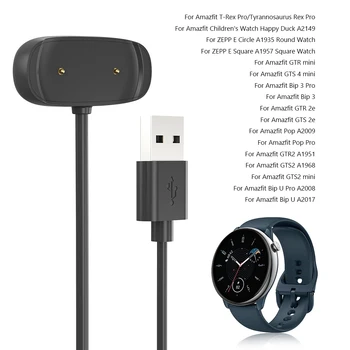 USB Smart Watch Зарядно устройство Замяна Smartwatch Аксесоари за зареждане на проводници Оборудване за Amazfit GTR Mini / GTS 4 Mini