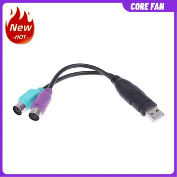 USB към PS2 кабел мъжки към женски PS / 2 адаптер конвертор удължителен кабел