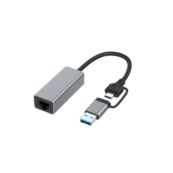 USB тип C към RJ45 кабелна мрежова карта външна кабелна USB 3.0 към Ethernet адаптер за лаптоп PC, 100Mbps