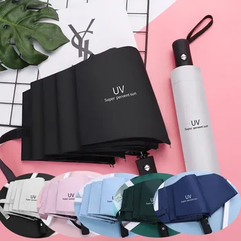 UV чадър за жени Слънчева дъждовна двойна употреба трикратно автоматично отваряне затваряне чадър анти-ултравиолетов преносим безплатна доставка