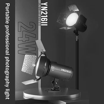 YONGNUO YN216II Pro LED видео светлина 24W 2700K-9900K димиране 332pcs мъниста дистанционно управление за живо стрийминг студио фотография