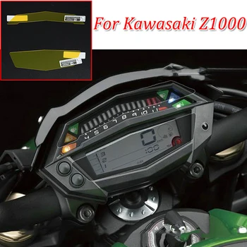 Z1000 moto Cluster Защита от надраскване Филм Инструмент Табло Cover Guard TPU Blu-ray за Kawasaki Z1000