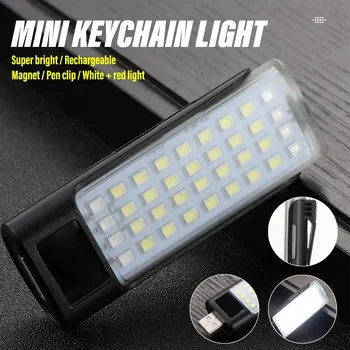 Акумулаторна MINI LED фенерче работна светлина ключодържател светлина къмпинг лампа лесен за носене множество режими на осветление водоустойчив материал