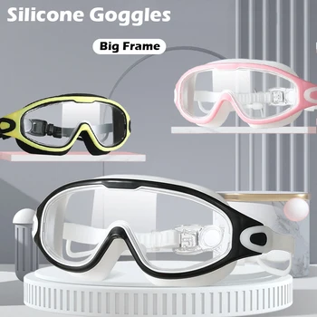 Бански очила Силиконови очила за плуване Голяма рамка с тапи за уши Мъже Жени Професионални HD очила против мъгла Аксесоари за плуване