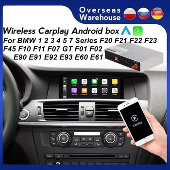 Безжична Carplay Android Auto Box за BMW 1 2 3 4 5 7 Серия F20 F21 F22 F23 F45 F10 F11 F07 GT F01 F02 E90 E91 E92 E93 E60 E61