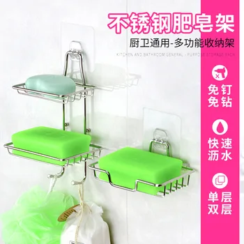 Висококачествена сапунена стойка Стенен държач за сапун Сапун от неръждаема стомана Аксесоари за баня Сапунени чинии Самозалепващи