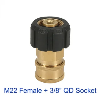 Водоструйка за миене на автомобили Месингов конектор адаптер M22 женски щифт-14 + 3/8