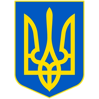 Герб на Украйна смешно кола стикер колоритен PVC отпечатани стикер кола авто стикери за кола броня прозорец кола