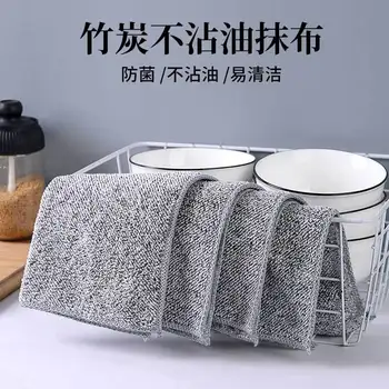 Дебел бамбуков въглен Fiber Кърпа за миене на съдове Кухненска обезмасляваща кърпа Кърпа за миене на съдове Абсорбираща и удебелена кърпа за почистване